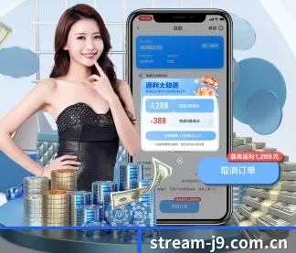 j9九游会 APP
